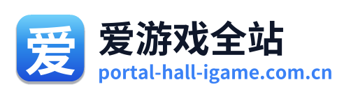 爱游戏全站 Logo